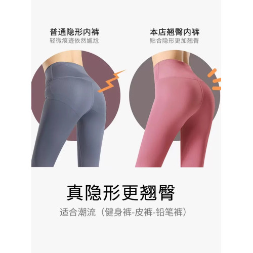 瑜珈健身無痕冰絲內褲女士不夾臀夏季薄款純棉襠抗菌中腰提臀運動