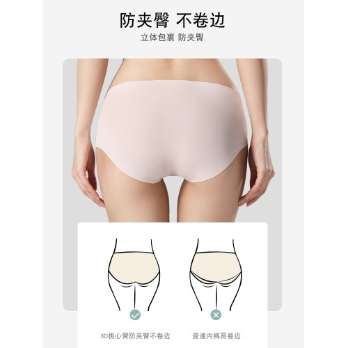 瑜珈健身無痕冰絲內褲女士不夾臀夏季薄款純棉襠抗菌中腰提臀運動