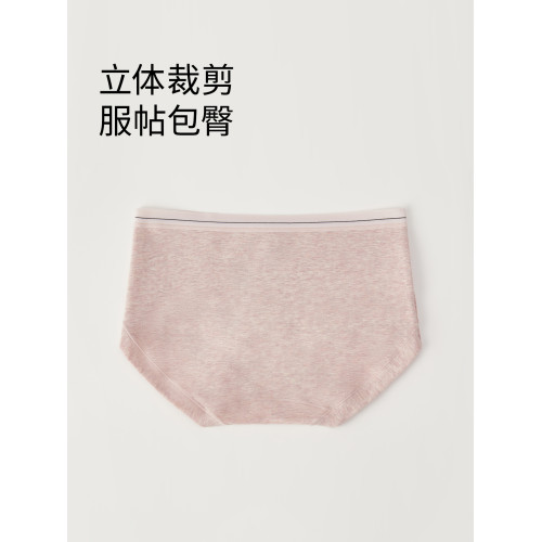 QianLee新疆長絨棉內褲女純棉全棉襠抗菌中腰女生短褲舒適少女式 QianLee新疆長絨棉內褲女純棉全棉襠抗菌中腰女生短褲舒適少女式