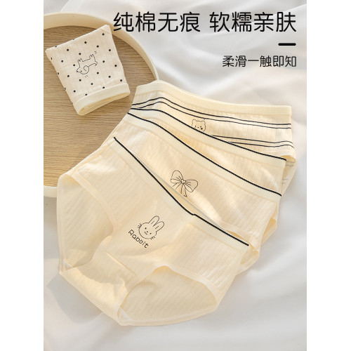 女士內褲純棉7a級抗菌2025新款A類女生少女童學生透氣大碼三角褲 女士內褲純棉7a級抗菌2025新款A類女生少女童學生透氣大碼三角褲