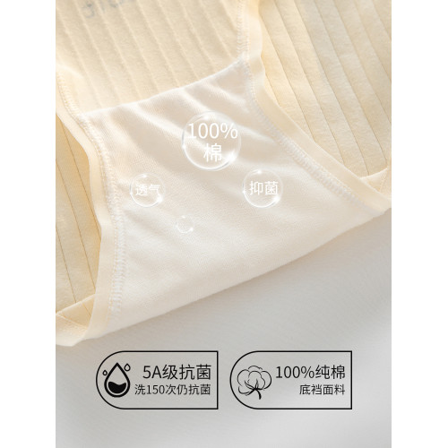 女士內褲純棉7a級抗菌2025新款A類女生少女童學生透氣大碼三角褲 女士內褲純棉7a級抗菌2025新款A類女生少女童學生透氣大碼三角褲