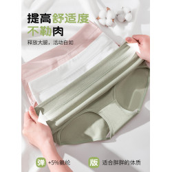 大碼純棉內褲女抗菌透氣新疆長絨棉2024新款200斤胖mm無痕三角褲