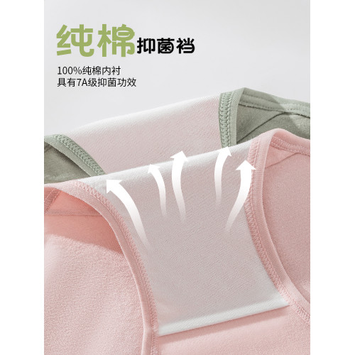 大碼純棉內褲女抗菌透氣新疆長絨棉2024新款200斤胖mm無痕三角褲 大碼純棉內褲女抗菌透氣新疆長絨棉2024新款200斤胖mm無痕三角褲