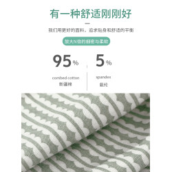 純棉女士內褲中腰全棉抗菌襠三角褲學生少女大碼底褲無痕春夏透氣