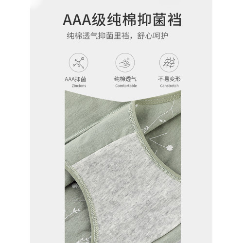 純棉女士內褲中腰全棉抗菌襠三角褲學生少女大碼底褲無痕春夏透氣 純棉女士內褲中腰全棉抗菌襠三角褲學生少女大碼底褲無痕春夏透氣