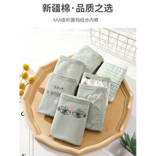 純棉女士內褲中腰全棉抗菌襠三角褲學生少女大碼底褲無痕春夏透氣 純棉女士內褲中腰全棉抗菌襠三角褲學生少女大碼底褲無痕春夏透氣