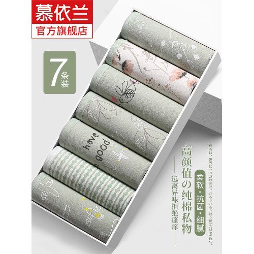 純棉女士內褲中腰全棉抗菌襠三角褲學生少女大碼底褲無痕春夏透氣 純棉女士內褲中腰全棉抗菌襠三角褲學生少女大碼底褲無痕春夏透氣