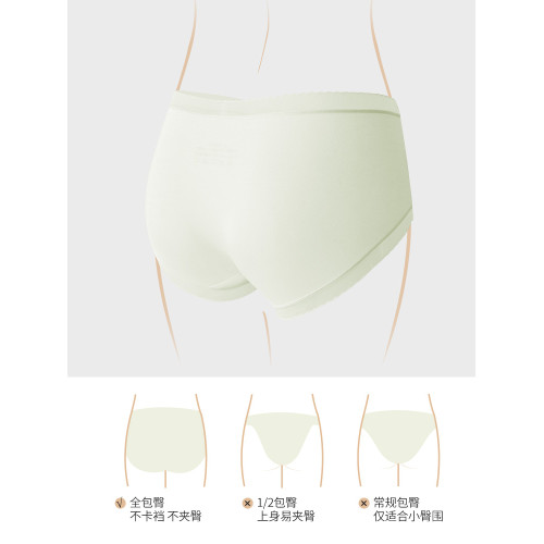 朵朵棉莫代爾內褲女棉聚乳酸7A級抗菌襠部女生高彈防卡臀三角短褲 朵朵棉莫代爾內褲女棉聚乳酸7A級抗菌襠部女生高彈防卡臀三角短褲
