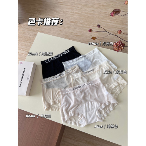 歐若風夏季提花蕾絲平角內褲女中腰加長襠10A抑菌超薄面膜四角褲 歐若風夏季提花蕾絲平角內褲女中腰加長襠10A抑菌超薄面膜四角褲