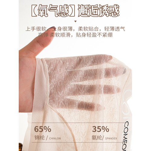 歐若風夏季提花蕾絲平角內褲女中腰加長襠10A抑菌超薄面膜四角褲 歐若風夏季提花蕾絲平角內褲女中腰加長襠10A抑菌超薄面膜四角褲