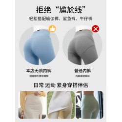 特調肉色隱形無痕內褲女膚色防透夏季薄款不夾臀中腰粉底液三角褲