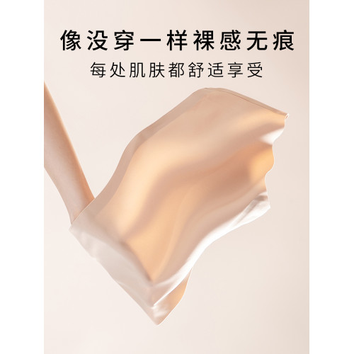 特調肉色隱形無痕內褲女膚色防透夏季薄款不夾臀中腰粉底液三角褲 特調肉色隱形無痕內褲女膚色防透夏季薄款不夾臀中腰粉底液三角褲