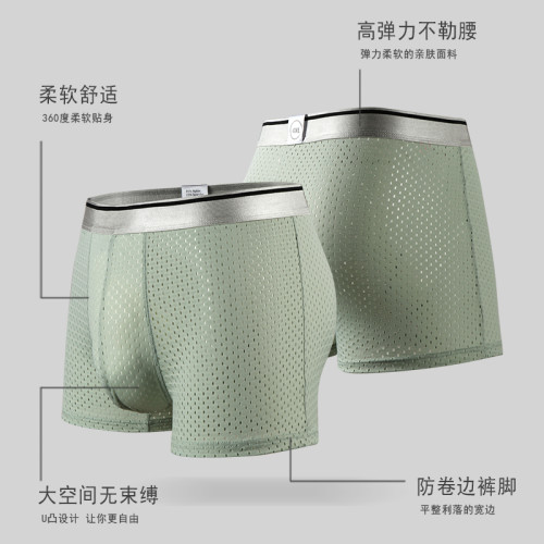 內褲男士加肥加大碼平角褲男胖子肥佬夏季300斤超薄速乾冰絲內褲 內褲男士加肥加大碼平角褲男胖子肥佬夏季300斤超薄速乾冰絲內褲