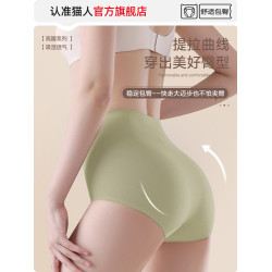 貓人高腰收腹內褲女士純棉抗菌無痕不夾臀大碼女生三角褲2025新款