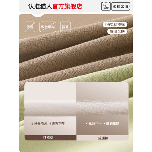 貓人高腰收腹內褲女士純棉抗菌無痕不夾臀大碼女生三角褲2025新款 貓人高腰收腹內褲女士純棉抗菌無痕不夾臀大碼女生三角褲2025新款