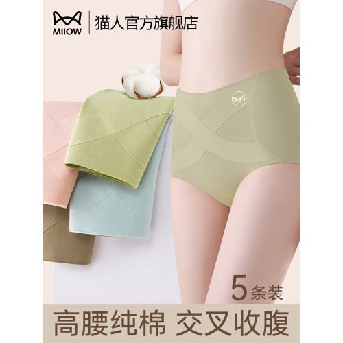 貓人高腰收腹內褲女士純棉抗菌無痕不夾臀大碼女生三角褲2025新款 貓人高腰收腹內褲女士純棉抗菌無痕不夾臀大碼女生三角褲2025新款