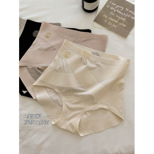 高腰收腹無痕內褲女夏季薄款冰絲三角褲2025新款抗菌女生提臀短褲 高腰收腹無痕內褲女夏季薄款冰絲三角褲2025新款抗菌女生提臀短褲