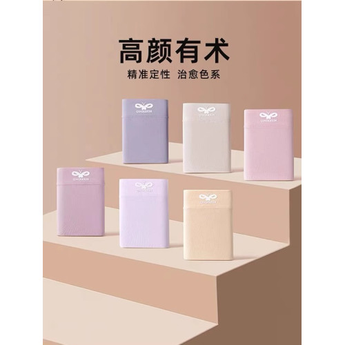 女生a類內褲純棉女7A抗菌女式2025新款秋冬女款全棉女士三角短褲 女生a類內褲純棉女7A抗菌女式2025新款秋冬女款全棉女士三角短褲