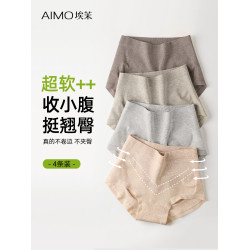 收腹內褲女2025新款收小肚子提臀中高腰大碼胖mm純棉抗菌襠三角褲