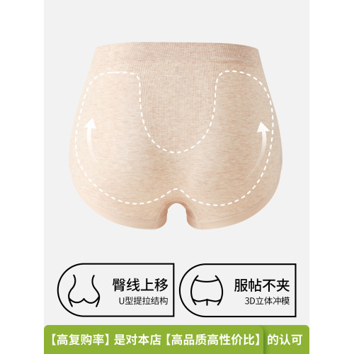收腹內褲女2025新款收小肚子提臀中高腰大碼胖mm純棉抗菌襠三角褲 收腹內褲女2025新款收小肚子提臀中高腰大碼胖mm純棉抗菌襠三角褲