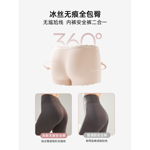六衹兔子冰絲無痕內褲女舒適透氣純棉底襠打底褲柔軟防走光安全褲 六衹兔子冰絲無痕內褲女舒適透氣純棉底襠打底褲柔軟防走光安全褲