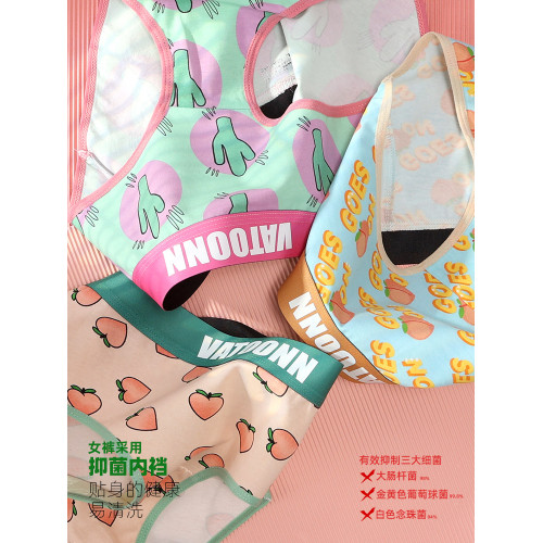 內褲女純棉三角可愛圖案中腰收腹高彈寬腰帶抑菌內襠大碼卡通印花 內褲女純棉三角可愛圖案中腰收腹高彈寬腰帶抑菌內襠大碼卡通印花