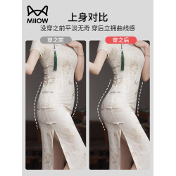 貓人高腰收腹內褲女旗袍專用提臀強力收小肚子防走光不卷邊三角褲