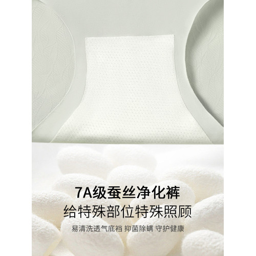 貓人高腰收腹內褲女旗袍專用提臀強力收小肚子防走光不卷邊三角褲 貓人高腰收腹內褲女旗袍專用提臀強力收小肚子防走光不卷邊三角褲