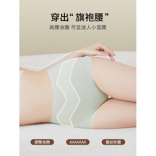 貓人高腰收腹內褲女旗袍專用提臀強力收小肚子防走光不卷邊三角褲 貓人高腰收腹內褲女旗袍專用提臀強力收小肚子防走光不卷邊三角褲