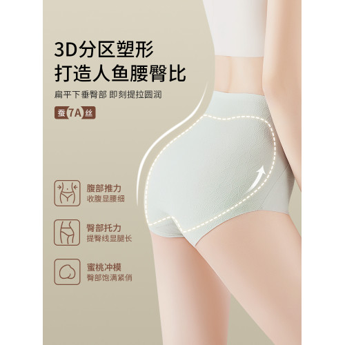 貓人高腰收腹內褲女旗袍專用提臀強力收小肚子防走光不卷邊三角褲 貓人高腰收腹內褲女旗袍專用提臀強力收小肚子防走光不卷邊三角褲