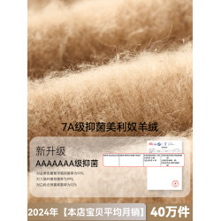 羊毛襪子男款秋冬加厚保暖羊絨中筒棉襪冬天加絨雪地襪男士毛巾襪