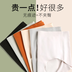 瑜珈運動健身無痕內褲女士低腰提臀純棉襠全棉抗菌冰絲高腰不夾臀
