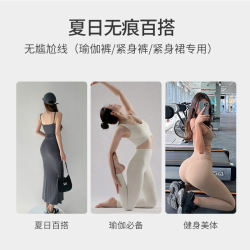 瑜珈運動健身無痕內褲女士低腰提臀純棉襠全棉抗菌冰絲高腰不夾臀 瑜珈運動健身無痕內褲女士低腰提臀純棉襠全棉抗菌冰絲高腰不夾臀