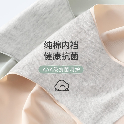 瑜珈運動健身無痕內褲女士低腰提臀純棉襠全棉抗菌冰絲高腰不夾臀 瑜珈運動健身無痕內褲女士低腰提臀純棉襠全棉抗菌冰絲高腰不夾臀