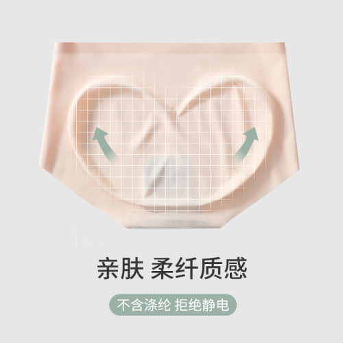 瑜珈運動健身無痕內褲女士低腰提臀純棉襠全棉抗菌冰絲高腰不夾臀 瑜珈運動健身無痕內褲女士低腰提臀純棉襠全棉抗菌冰絲高腰不夾臀