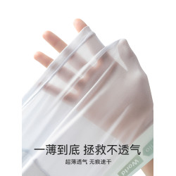 冰絲男士內褲男生無痕抗菌四角褲衩男款夏季薄新款透氣平角短褲頭