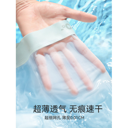 冰絲男士內褲男生無痕抗菌四角褲衩男款夏季薄新款透氣平角短褲頭 冰絲男士內褲男生無痕抗菌四角褲衩男款夏季薄新款透氣平角短褲頭