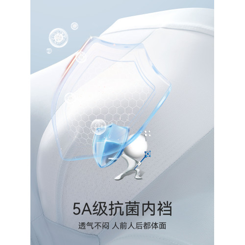 冰絲男士內褲男生無痕抗菌四角褲衩男款夏季薄新款透氣平角短褲頭 冰絲男士內褲男生無痕抗菌四角褲衩男款夏季薄新款透氣平角短褲頭