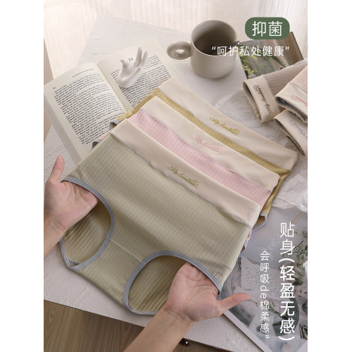 內褲女純棉女士大碼全棉抗菌高腰收腹女生胖mm三角2025新款夏季薄 內褲女純棉女士大碼全棉抗菌高腰收腹女生胖mm三角2025新款夏季薄