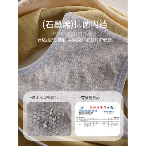 內褲女純棉女士大碼全棉抗菌高腰收腹女生胖mm三角2025新款夏季薄 內褲女純棉女士大碼全棉抗菌高腰收腹女生胖mm三角2025新款夏季薄