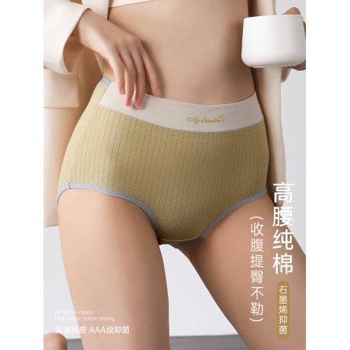 內褲女純棉女士大碼全棉抗菌高腰收腹女生胖mm三角2025新款夏季薄 內褲女純棉女士大碼全棉抗菌高腰收腹女生胖mm三角2025新款夏季薄
