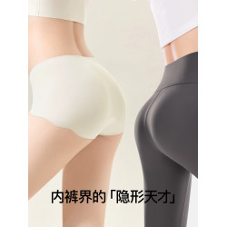 南極人無痕內褲女裸感桑蠶絲加長襠10A抗菌隱形不夾臀三角褲夏季