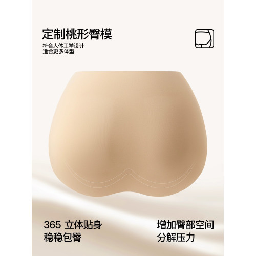 南極人無痕內褲女裸感桑蠶絲加長襠10A抗菌隱形不夾臀三角褲夏季 南極人無痕內褲女裸感桑蠶絲加長襠10A抗菌隱形不夾臀三角褲夏季