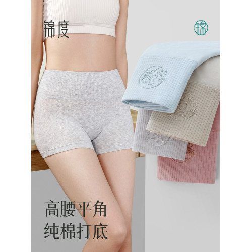 錦度平角內褲女士純棉高腰收腹打底安全褲防走光2025新款四角短褲
