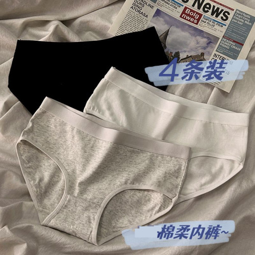 純棉內褲女2025新款女士女生少女中腰抗菌全棉襠秋冬季短褲三角褲 純棉內褲女2025新款女士女生少女中腰抗菌全棉襠秋冬季短褲三角褲