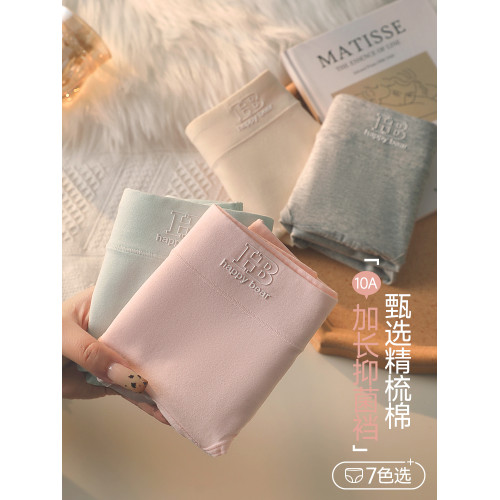 內褲女士2025新款抗菌純棉100%全棉加長襠女生大碼三角短褲夏薄款 內褲女士2025新款抗菌純棉100%全棉加長襠女生大碼三角短褲夏薄款