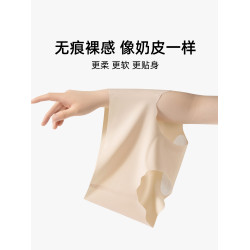 無痕內褲女夏季薄款冰絲2025新款女生抗菌奶皮三角褲健身不夾臀