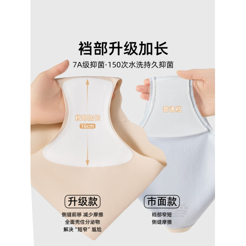 無痕內褲女夏季薄款冰絲2025新款女生抗菌奶皮三角褲健身不夾臀 無痕內褲女夏季薄款冰絲2025新款女生抗菌奶皮三角褲健身不夾臀