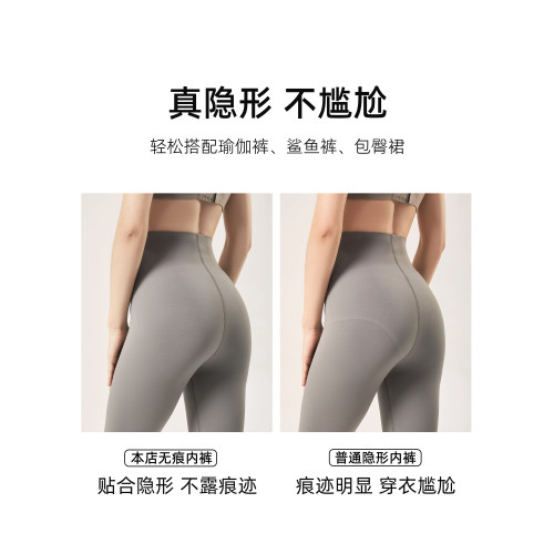 無痕內褲女夏季薄款冰絲2025新款女生抗菌奶皮三角褲健身不夾臀 無痕內褲女夏季薄款冰絲2025新款女生抗菌奶皮三角褲健身不夾臀