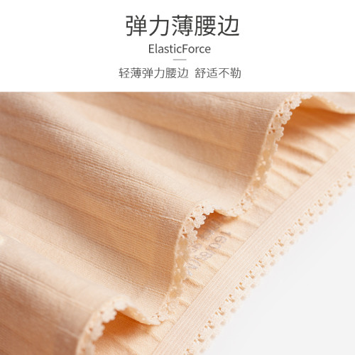 內褲女棉質無痕全棉抗菌襠少女士中腰蕾絲不卷邊透氣大碼三角底褲 內褲女棉質無痕全棉抗菌襠少女士中腰蕾絲不卷邊透氣大碼三角底褲